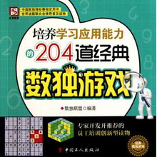 树读游戏,探索自然与智慧的绿色之旅(图1) 树读游戏,探索自然与智慧的绿色之旅(图1)