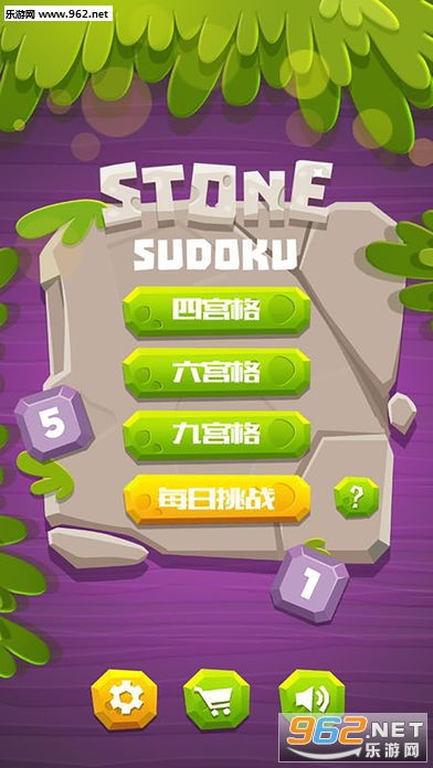 树读游戏,探索自然与智慧的绿色之旅(图3) 树读游戏,探索自然与智慧的绿色之旅(图3)