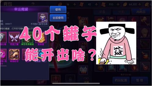和游戏解说,解锁游戏乐趣之旅(图1) 和游戏解说,解锁游戏乐趣之旅(图1)