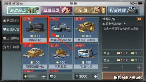 南京购买游戏,光荣使命游戏攻略解析(图1) 南京购买游戏,光荣使命游戏攻略解析(图1)