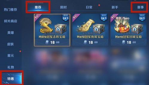 南京购买游戏,光荣使命游戏攻略解析(图3) 南京购买游戏,光荣使命游戏攻略解析(图3)