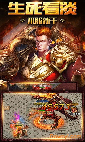 小游戏屠龙,传奇手游中的热血征程(图1) 小游戏屠龙,传奇手游中的热血征程(图1)