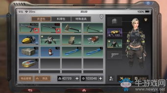 明日游戏关闭,告别Freegunners的勇敢征程(图2) 明日游戏关闭,告别Freegunners的勇敢征程(图2)