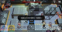 明日游戏关闭,告别Freegunners的勇敢征程(图3) 明日游戏关闭,告别Freegunners的勇敢征程(图3)