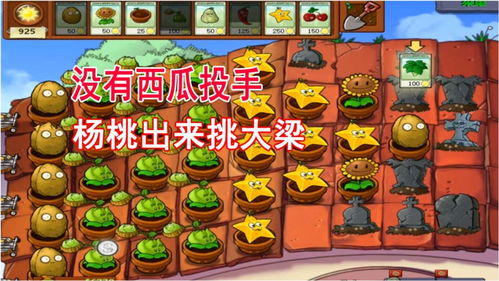 地瓜游戏本,探索无尽冒险的奇幻之旅(图1) 地瓜游戏本,探索无尽冒险的奇幻之旅(图1)