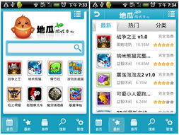 地瓜游戏本,探索无尽冒险的奇幻之旅(图2) 地瓜游戏本,探索无尽冒险的奇幻之旅(图2)