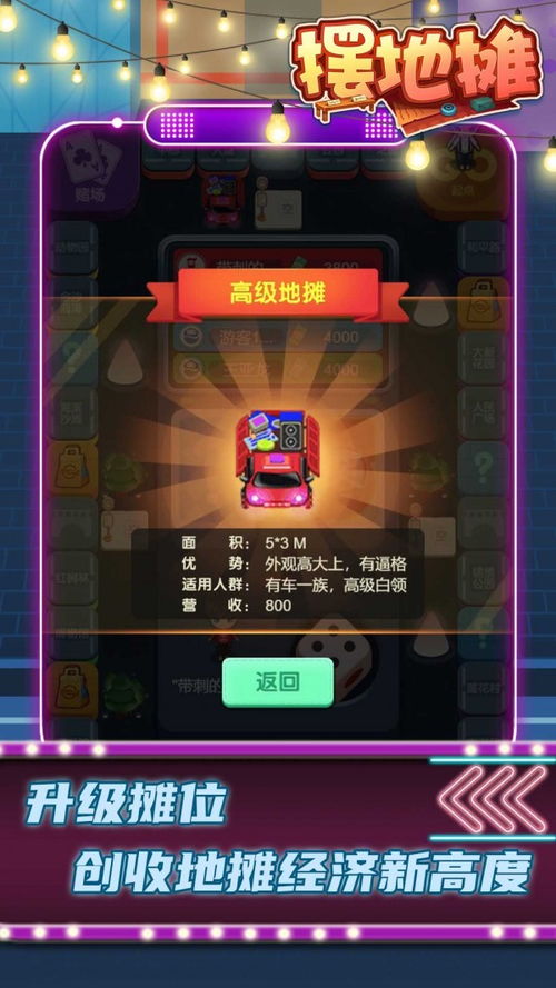 摆游戏下载,开启你的奇幻冒险之旅(图1) 摆游戏下载,开启你的奇幻冒险之旅(图1)