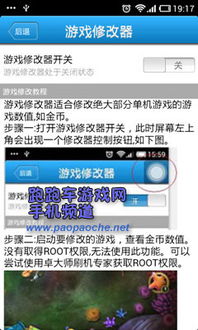 游戏辅助框架官方版 (图3) 游戏辅助框架官方版 (图3)