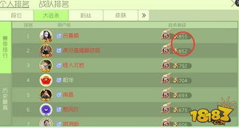 疯子游戏直播,疯子游戏直播中的绝地反击与智慧对决(图2)