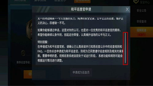 游戏申报员,揭秘游戏审批背后的神秘力量(图1) 游戏申报员,揭秘游戏审批背后的神秘力量(图1)