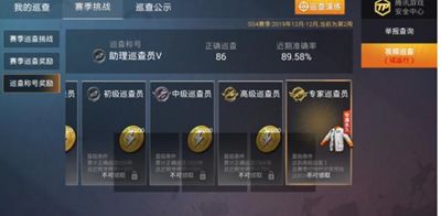 游戏申报员,揭秘游戏审批背后的神秘力量(图3) 游戏申报员,揭秘游戏审批背后的神秘力量(图3)