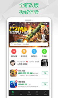 7723游戏吗,探索无尽乐趣的虚拟世界(图2) 7723游戏吗,探索无尽乐趣的虚拟世界(图2)