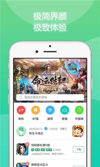 7723游戏吗,探索无尽乐趣的虚拟世界(图3) 7723游戏吗,探索无尽乐趣的虚拟世界(图3)