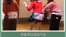 早会游戏呀,趣味游戏激发团队精神(图3) 早会游戏呀,趣味游戏激发团队精神(图3)
