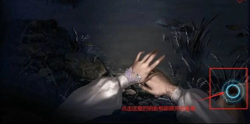 女嫁衣游戏,揭开神秘嫁衣背后的惊悚谜团(图3) 女嫁衣游戏,揭开神秘嫁衣背后的惊悚谜团(图3)