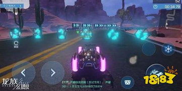 游戏巅峰派对,共创欢乐时光(图3) 游戏巅峰派对,共创欢乐时光(图3)
