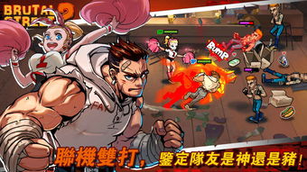 手疼游戏,挑战极限的指尖竞技之旅(图2) 手疼游戏,挑战极限的指尖竞技之旅(图2)