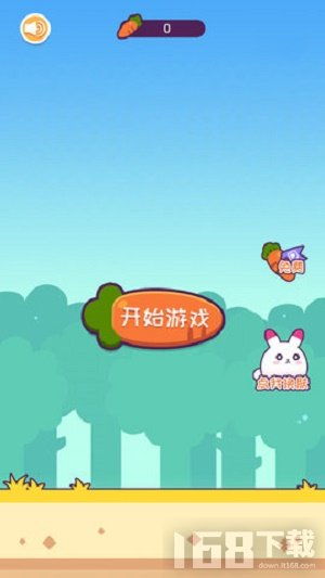 关于小兔游戏,培养幼儿合作与勇气(图2) 关于小兔游戏,培养幼儿合作与勇气(图2)