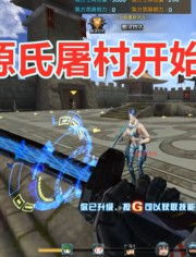 道特游戏,探索无尽奇幻世界的冒险之旅(图1) 道特游戏,探索无尽奇幻世界的冒险之旅(图1)