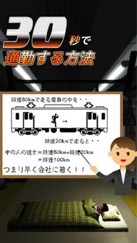 八王子游戏,八王子游戏中的奇幻之旅(图1) 八王子游戏,八王子游戏中的奇幻之旅(图1)