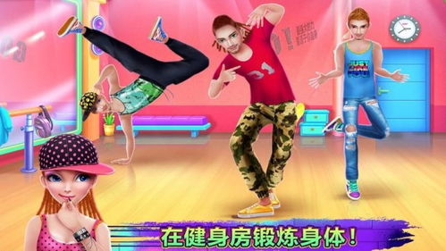 游戏舞编排,兔子舞拓展游戏体验(图2) 游戏舞编排,兔子舞拓展游戏体验(图2)