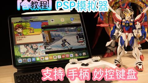 ipad游戏童年,iPad游戏中的温馨时光回顾(图3) ipad游戏童年,iPad游戏中的温馨时光回顾(图3)