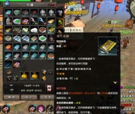 思凤游戏,探索虚拟世界的奇幻之旅(图3) 思凤游戏,探索虚拟世界的奇幻之旅(图3)