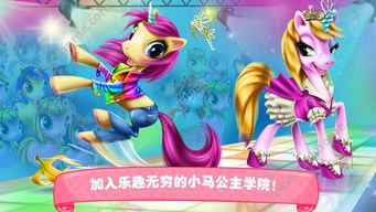 昂小马游戏,体验无尽乐趣(图1) 昂小马游戏,体验无尽乐趣(图1)