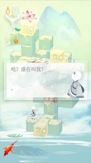 爱莲说游戏下,水墨画风中的禅意探险(图3) 爱莲说游戏下,水墨画风中的禅意探险(图3)