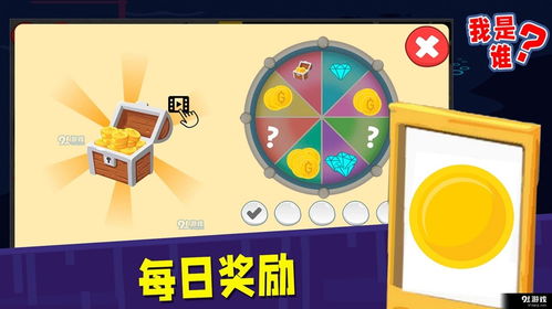 游戏动脑吗,探索游戏中的智慧之旅(图3) 游戏动脑吗,探索游戏中的智慧之旅(图3)