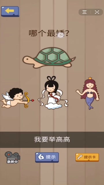 游戏动脑吗,探索游戏中的智慧之旅(图2) 游戏动脑吗,探索游戏中的智慧之旅(图2)