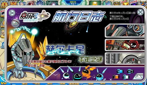 卡星游戏,开启奇幻冒险之旅(图2) 卡星游戏,开启奇幻冒险之旅(图2)