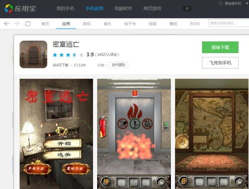 游戏屋子名称,揭秘神秘屋子的奥秘之旅(图2) 游戏屋子名称,揭秘神秘屋子的奥秘之旅(图2)