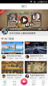 视频拍游戏,体验游戏世界的奇幻之旅(图3) 视频拍游戏,体验游戏世界的奇幻之旅(图3)