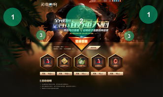 外网优质游戏,外网玩家盛赞的佳作盘点(图2) 外网优质游戏,外网玩家盛赞的佳作盘点(图2)