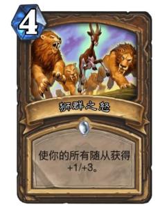 狮群游戏,战棋策略RPG新篇章(图1) 狮群游戏,战棋策略RPG新篇章(图1)