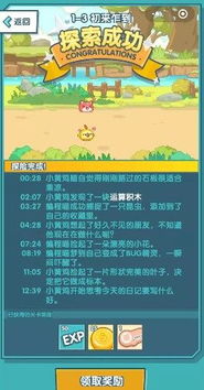 精灵游戏代码,解锁游戏新玩法与隐藏功能(图1) 精灵游戏代码,解锁游戏新玩法与隐藏功能(图1)