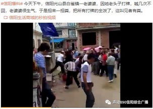 信阳打游戏,职业操守与网络娱乐的边界(图3) 信阳打游戏,职业操守与网络娱乐的边界(图3)