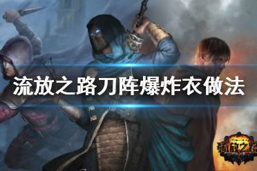 做个刀游戏,一场热血沸腾的江湖传奇(图1) 做个刀游戏,一场热血沸腾的江湖传奇(图1)