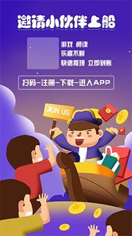 微米游戏下载,探索无限可能(图3) 微米游戏下载,探索无限可能(图3)