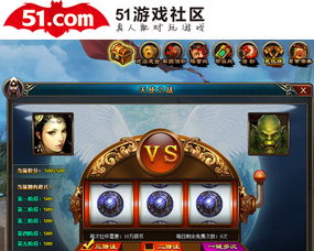 网页游戏行,创新与变革的浪潮(图3) 网页游戏行,创新与变革的浪潮(图3)
