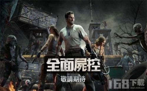 全面失控游戏,探索无尽冒险的虚拟世界(图2) 全面失控游戏,探索无尽冒险的虚拟世界(图2)