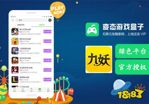 全球游戏盒子,便捷娱乐新潮流的引领者(图3) 全球游戏盒子,便捷娱乐新潮流的引领者(图3)