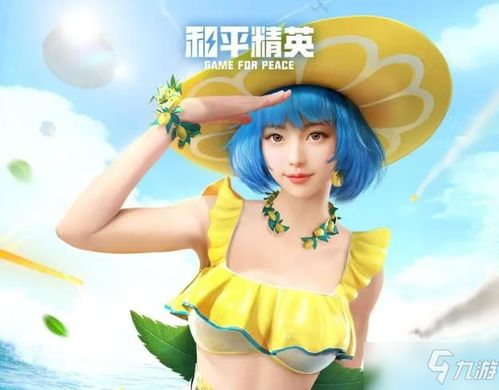 夏日汽水游戏,汽水游戏带你畅游清凉世界(图2) 夏日汽水游戏,汽水游戏带你畅游清凉世界(图2)
