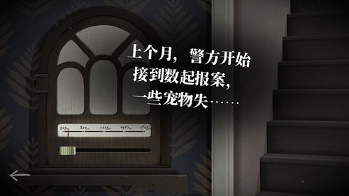 疫情解谜游戏,揭秘病毒解谜游戏的独特魅力(图3) 疫情解谜游戏,揭秘病毒解谜游戏的独特魅力(图3)