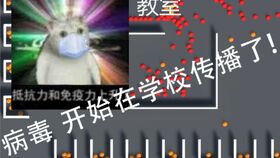 疫情解谜游戏,揭秘病毒解谜游戏的独特魅力(图2) 疫情解谜游戏,揭秘病毒解谜游戏的独特魅力(图2)