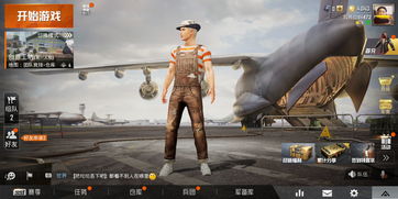 群聊刺激游戏,畅玩无限游戏世界(图2) 群聊刺激游戏,畅玩无限游戏世界(图2)