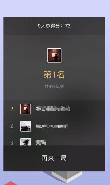 群聊刺激游戏,畅玩无限游戏世界(图1) 群聊刺激游戏,畅玩无限游戏世界(图1)