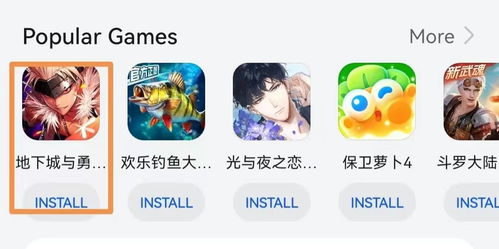 新不良人正版安卓手机游戏下载 (图3) 新不良人正版安卓手机游戏下载 (图3)