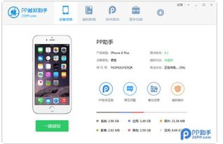 小桃的纠结安卓游戏 (图2) 小桃的纠结安卓游戏 (图2)